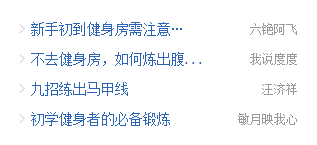 怎么写好百度经验的标题(Ⅰ )