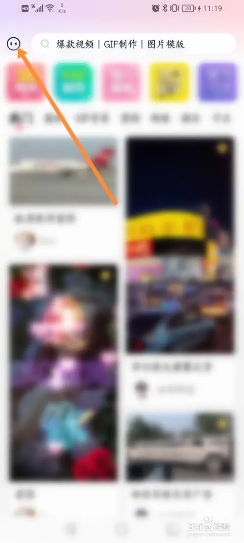简影软件在哪推荐给好友