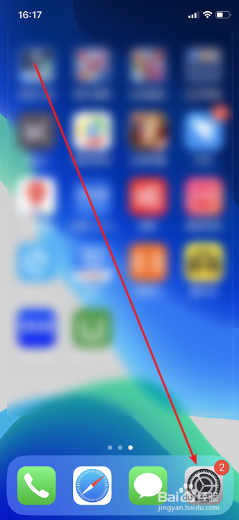 苹果手机iPhone怎么关闭定位服务