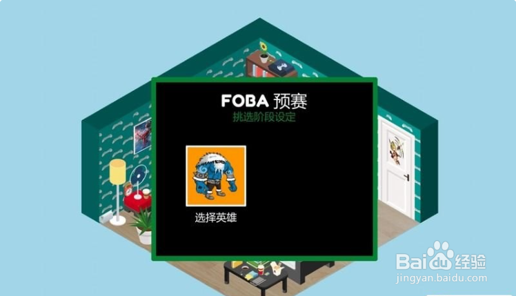 职业玩家经理生涯模式图文攻略