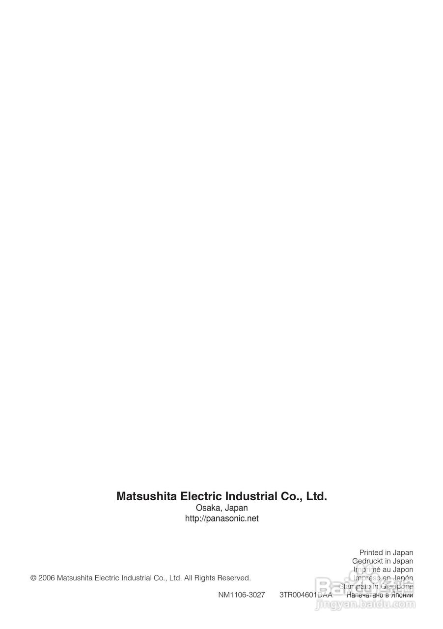 松下WV-CW480S模拟摄像机使用说明书:[5]