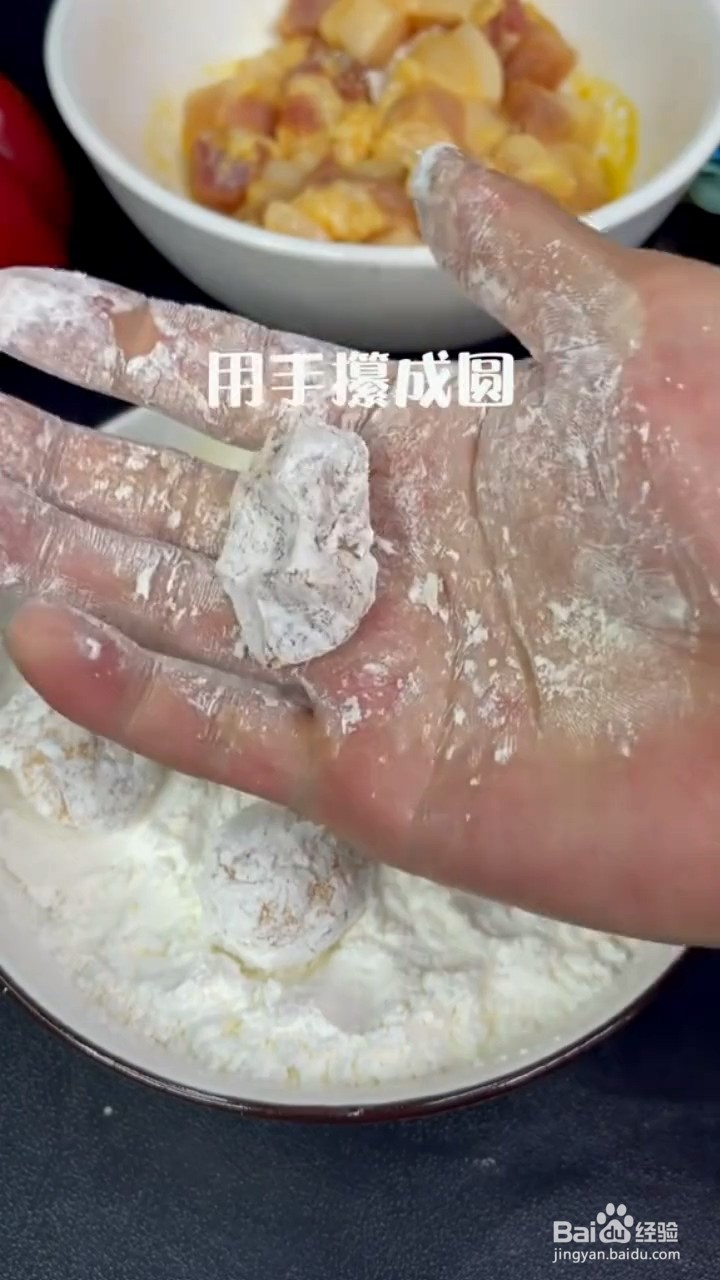 如何制作菠萝咕噜肉