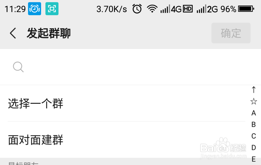 如何转让微信群？