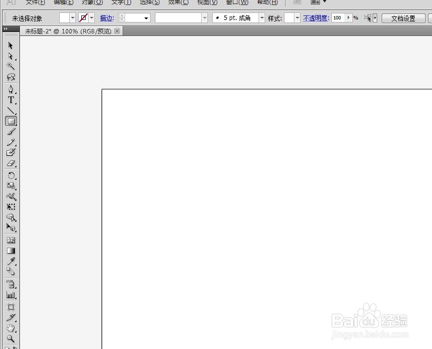 ai如何绘制温度计图标的教程