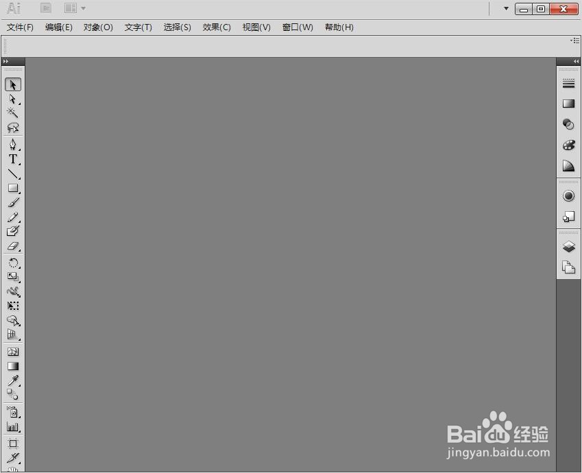 怎样在AI中给文字添加紫色拼缀图和投影效果