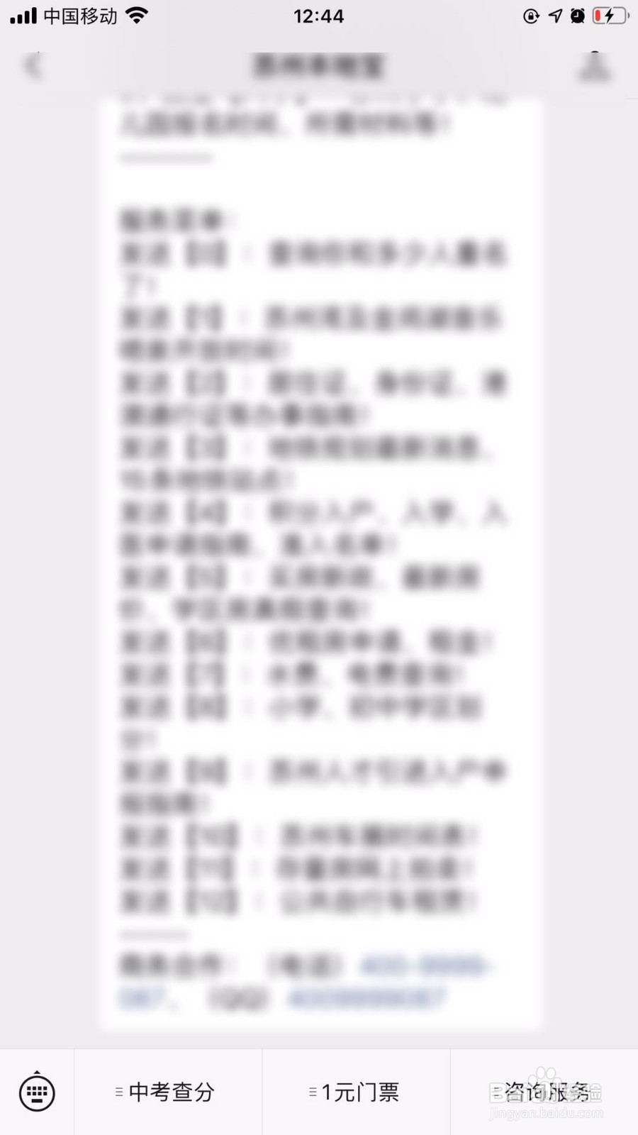 昆山水上夜市台湾街怎么预约
