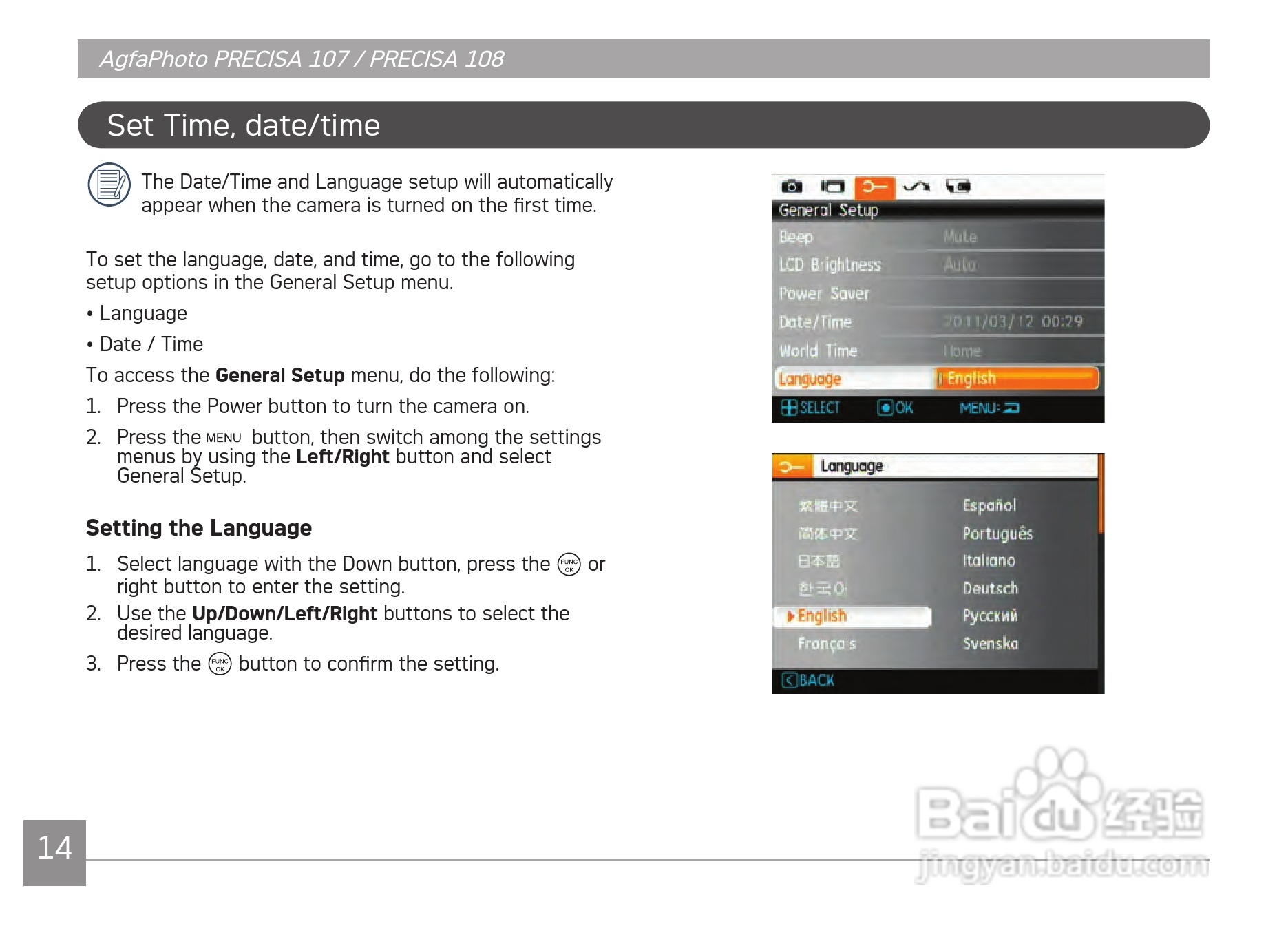 爱克发AgfaPhoto PRECISA 108数码相机使用说明书:[2]