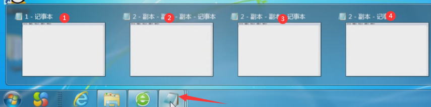 Win7系统操作小窍门