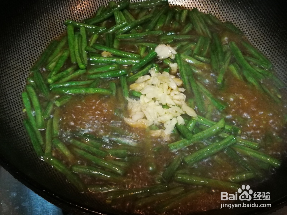 健康少调味料的--清炒豇豆