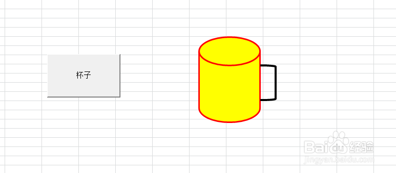 如何利用VBA代码画杯子