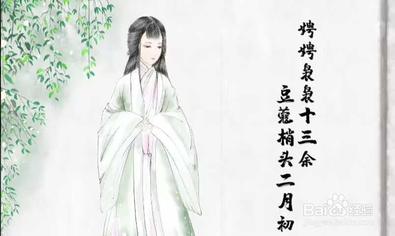 豆蔻年华通常泛指女子多少岁