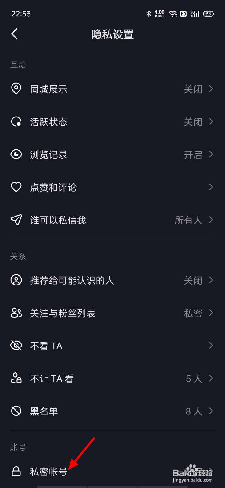 抖音发出去的视频怎么一直是0,要怎么解决