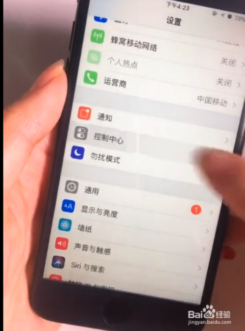 iphone手機如何錄屏?