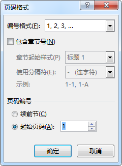 word 2016 如何从第二页开始插入页码