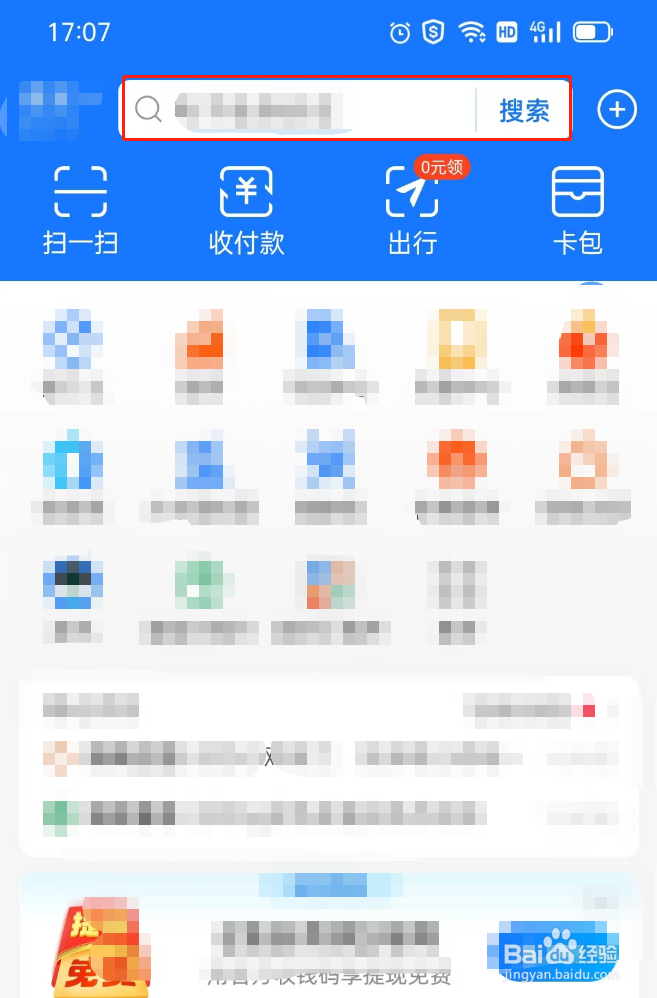 高考档案丢了怎么补办