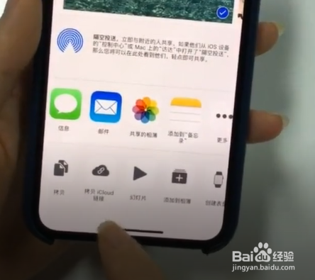 怎么将多张图片共享给好友？
