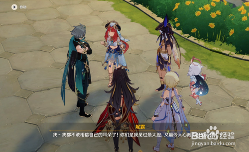 f367139a310e1799ea7d4a0fc9406afec214a3f2.jpg?x-bce-process=image%2Fresize%2Cm_lfit%2Cw_500%2Climit_1%2Fformat%2Cf_auto%2Fquality%2Cq_80