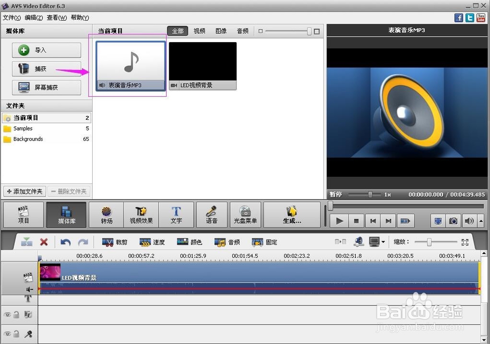 怎样制作视频？