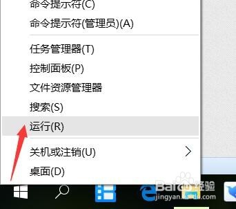 打印机不工作的修复方法