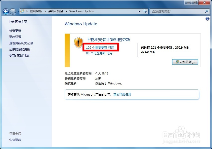 IE11怎么升级到最新版，IE11企业模式怎么更新