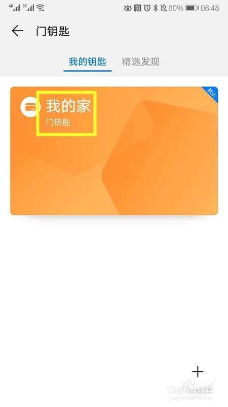 华为p9 nfc怎样打开