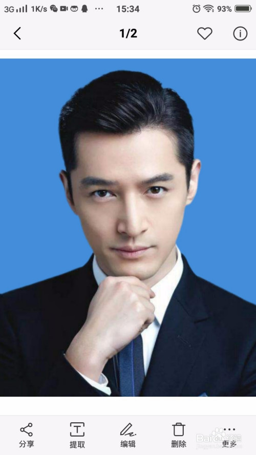 f367139a310e1799eaf34a0dc9406afec214a372.jpg?x-bce-process=image%2Fresize%2Cm_lfit%2Cw_500%2Climit_1