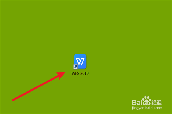 如何在PPT页面里插入同位素？