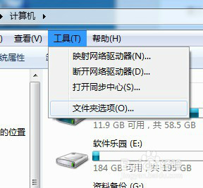 Win7如何显示隐藏的系统文件