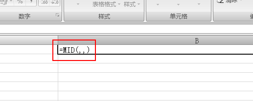 excel身份证提取出生年月日