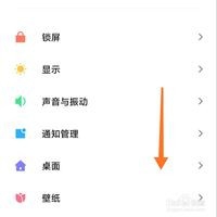 手机如何开启省电模式