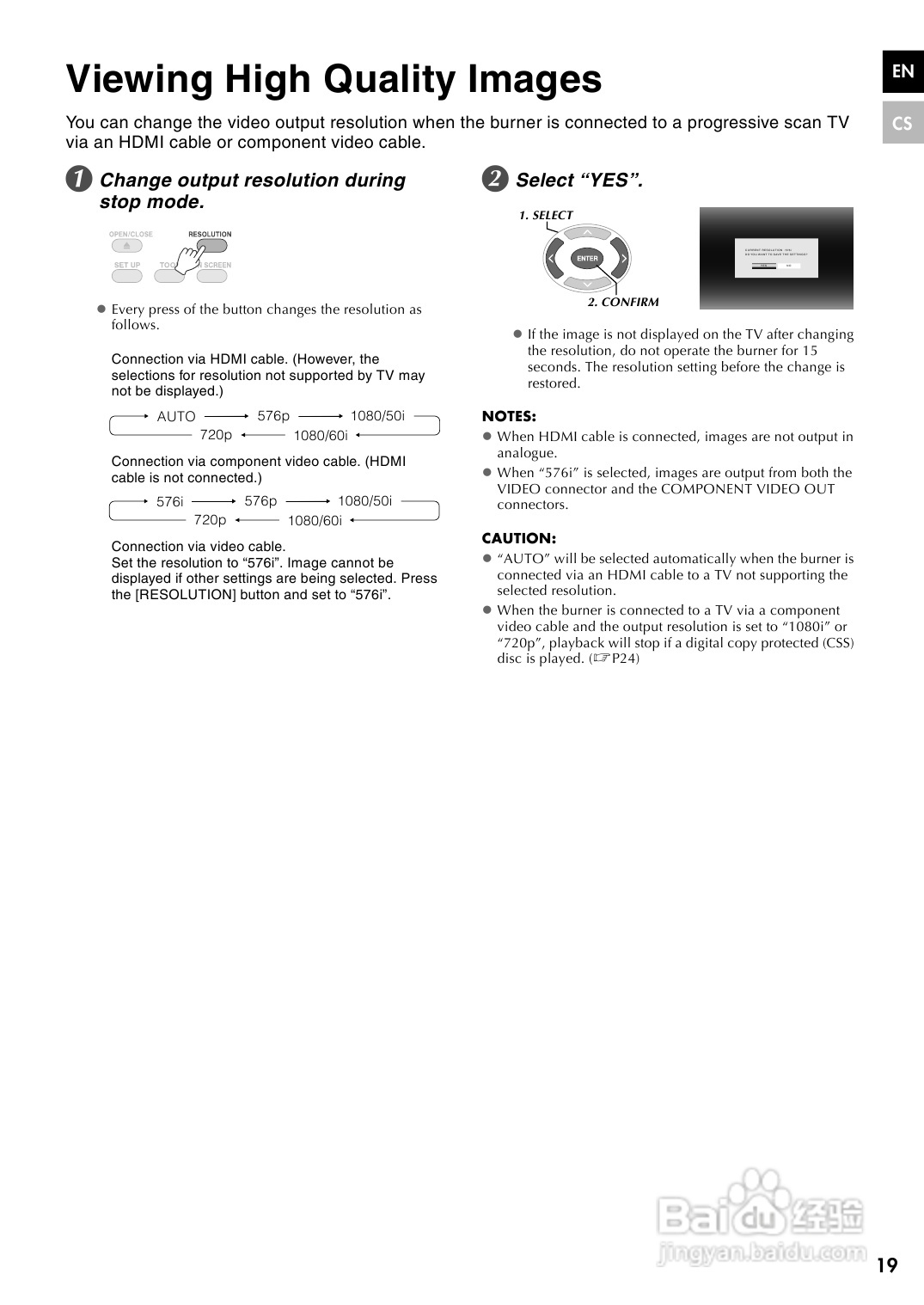胜利CU-VD40AC DVD刻录机使用说明书:[1]