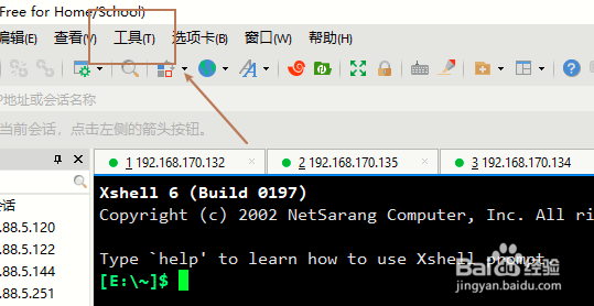 xshell如何设置背景透明