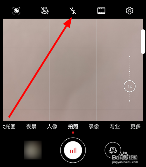 華為手機拍照時怎麼打開閃光燈
