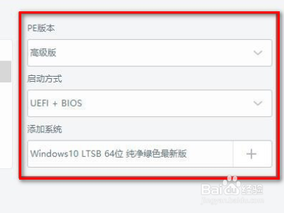 笔记本u盘重装系统步骤？
