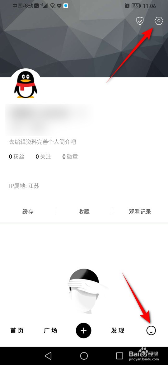 开眼视频详情页直接播放功能怎么启用与关闭