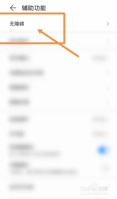 荣耀手机怎么截图