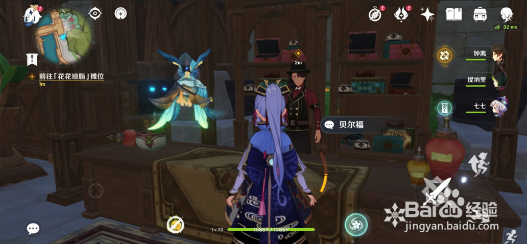 原神前所未闻的奇妙比赛攻略(完整版)