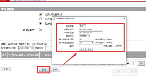 怎么检测并管理局域网中存在的随身WiFi设备