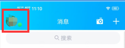 手机QQ如何删除聊天记录,如何清理聊天文件