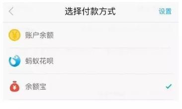 花呗怎么转账到给朋友