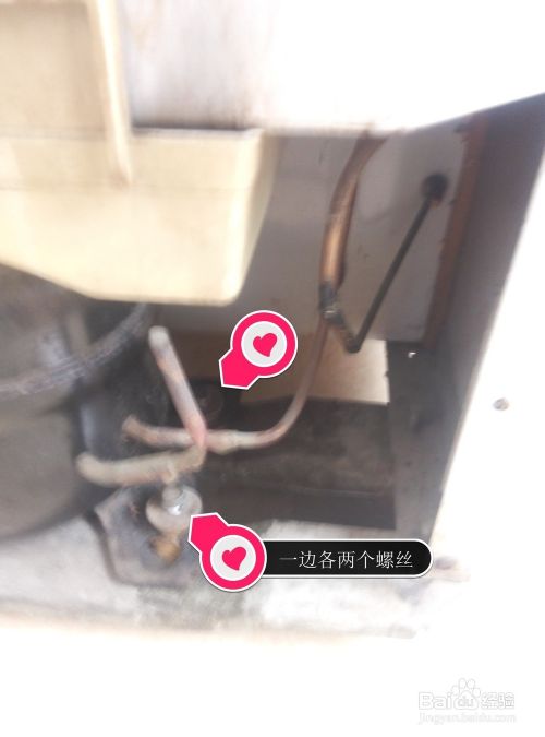 冰箱的壓縮機怎么拆?