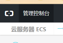 Aliyun搭建WordPress博客