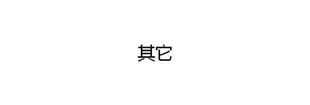 酒店开荒需要哪些工具