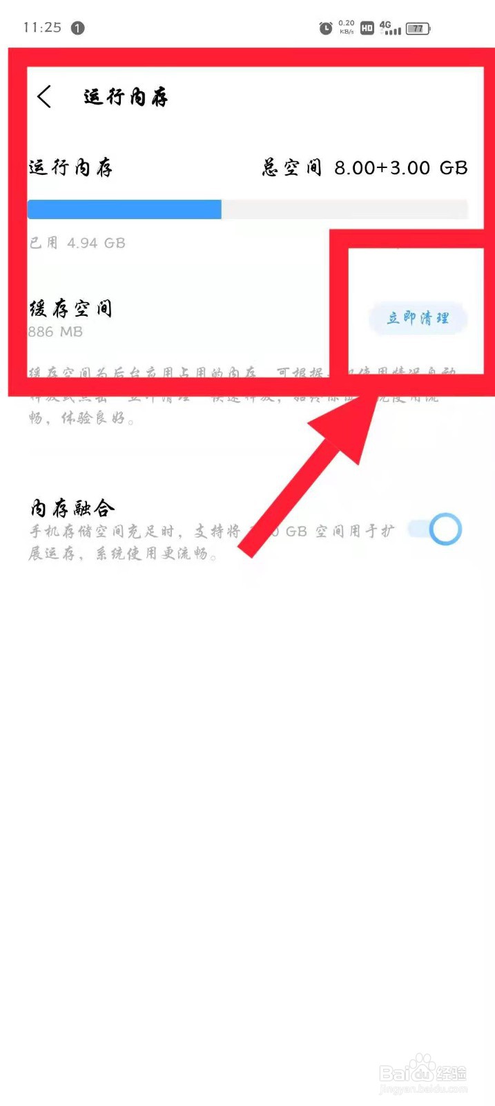 手机开视频发热发烫是什么原因?
