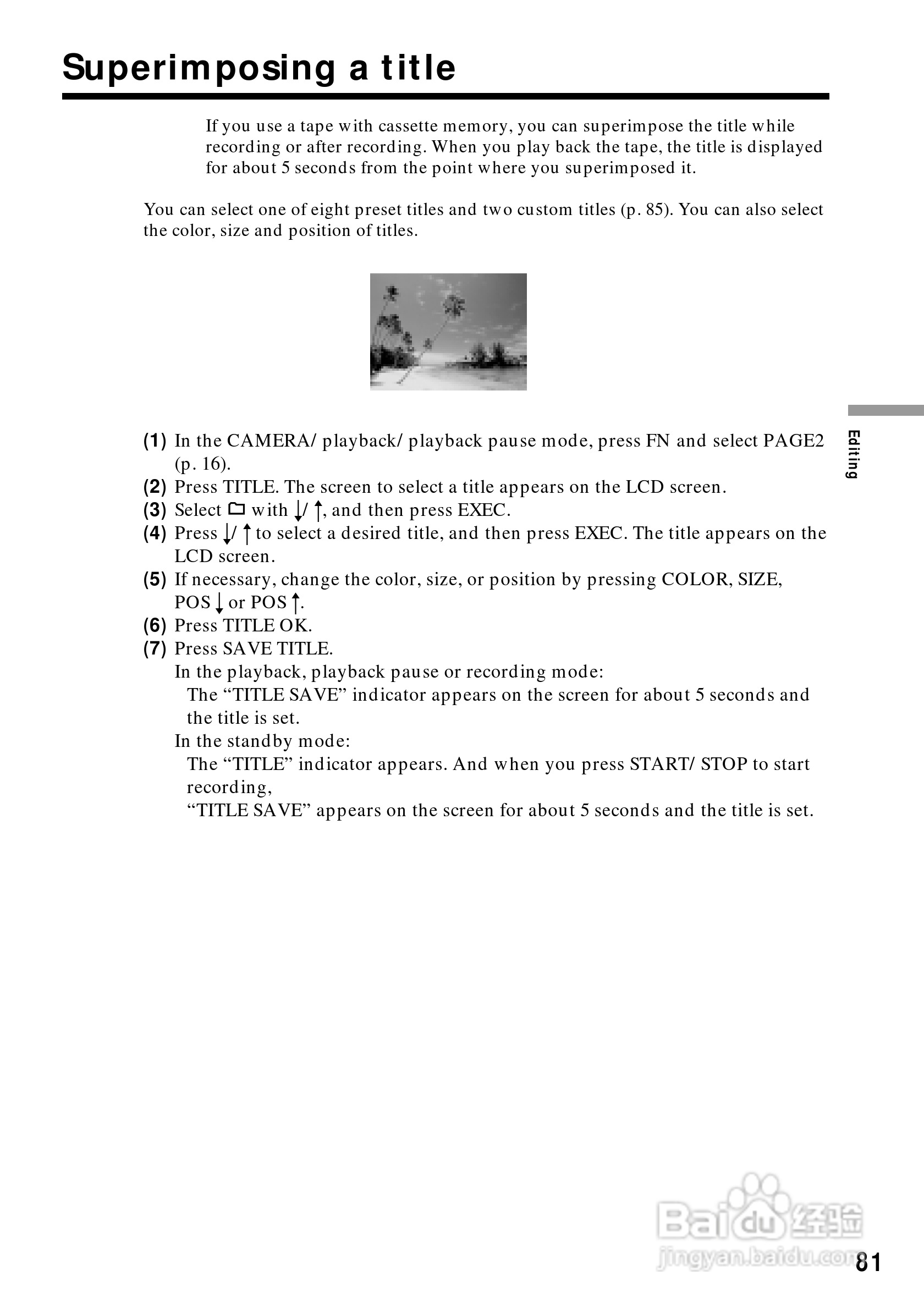 索尼DCR-PC5数码摄像机说明书:[9]