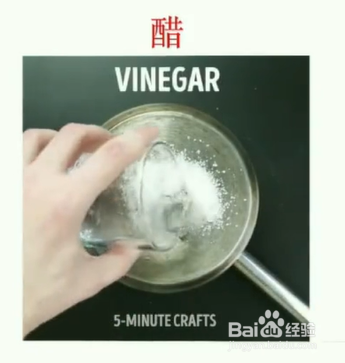 清洗锅底顽固污渍小技巧！