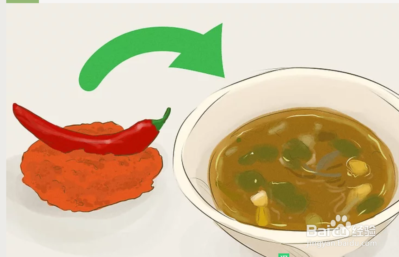 如何让自己出更多汗