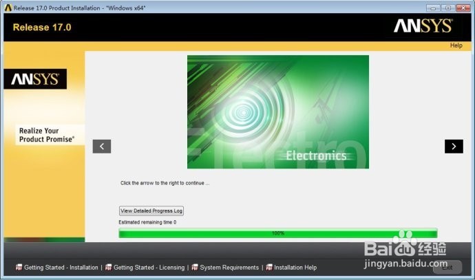 ANSYS17.0安装教程