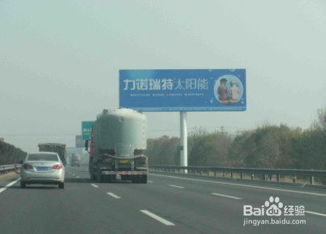 辽宁高速路况查询今天能走吗