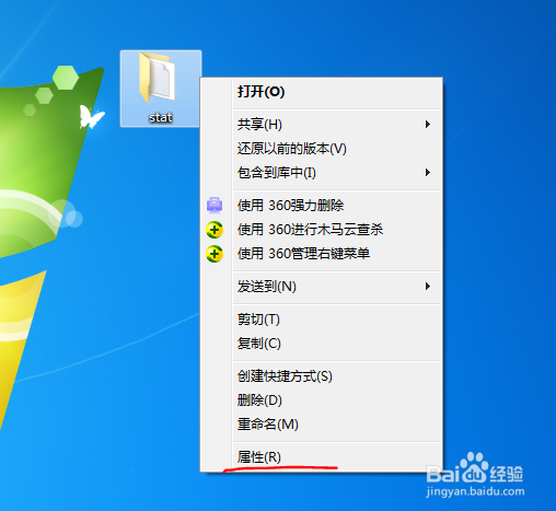 怎么合计文件夹里的文件个数
